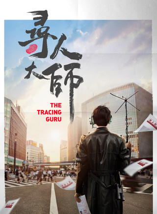 馮波(中國內地女演員) 馮波(中國內地女演員)