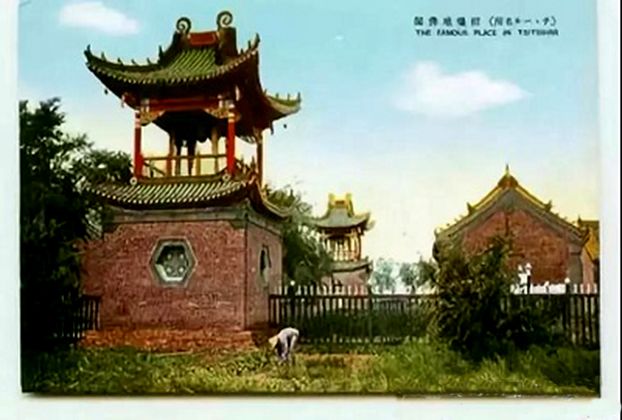 天齊廟(齊齊哈爾市天齊廟) 天齊廟(齊齊哈爾市天齊廟)