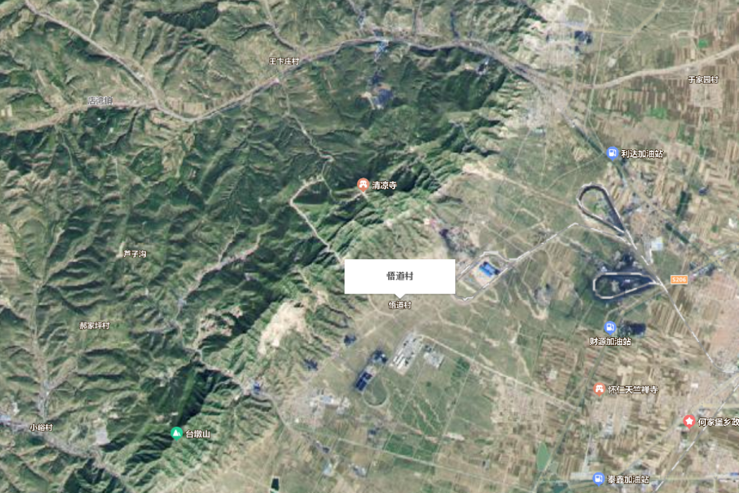 清涼山(山西省朔州市懷仁市境內山峰) 清涼山(山西省朔州市懷仁市境內山峰)