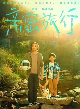 沙俊伯 沙俊伯