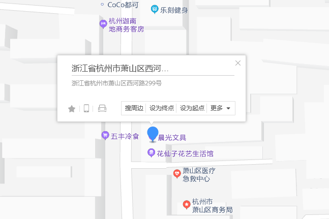 西河路299號 西河路299號