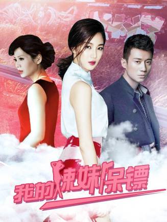 徐洪浩(中國內地男演員) 徐洪浩(中國內地男演員)