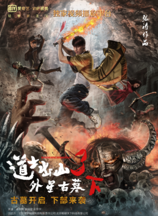 曲昱曈