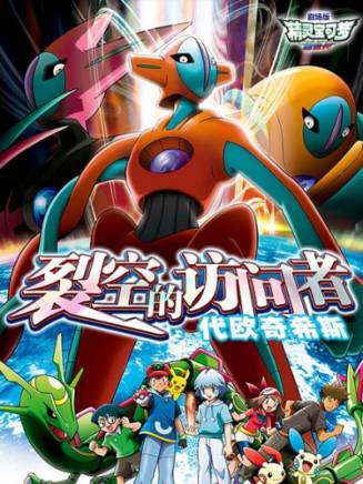 埃德蒙·保羅·劉易斯 埃德蒙·保羅·劉易斯