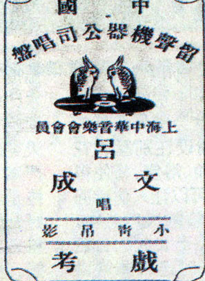 劉克宣 劉克宣