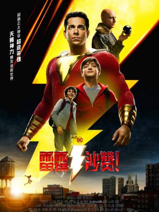 大衛·F·桑德伯格 大衛·F·桑德伯格