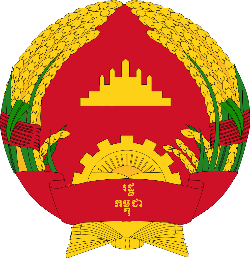 高棉國國徽