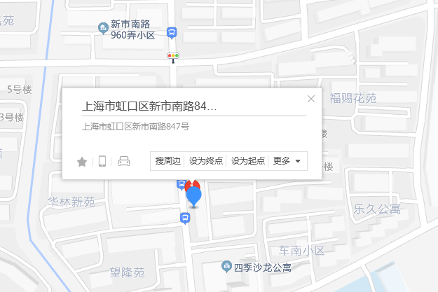 新市南路847號 新市南路847號
