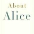 About Alice(2006年Random House出版的圖書) About Alice(2006年Random House出版的圖書)