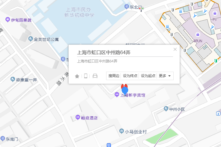 中州路64弄 中州路64弄