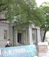 國立台灣文學館大門
