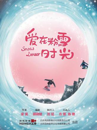 張鑫(中國內地女演員)