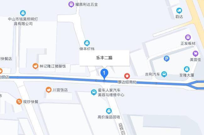 樂豐二路