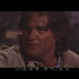 悍將奇兵