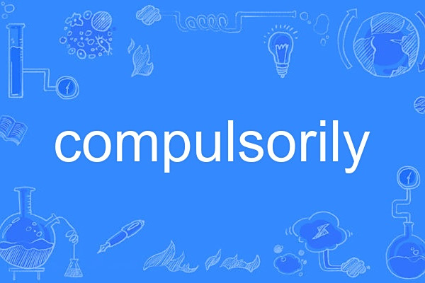 compulsorily