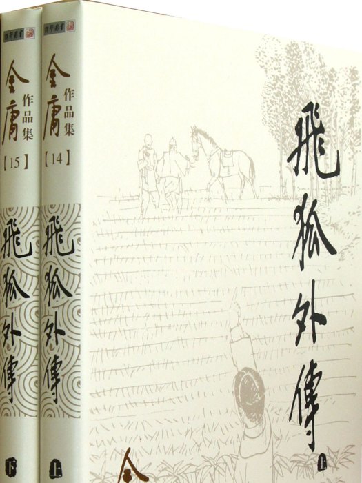 華拳門 華拳門