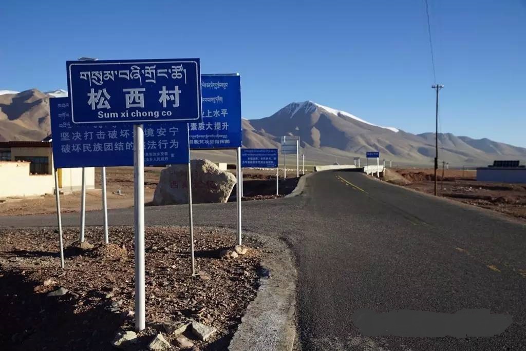 松西村(西藏阿里地區日土縣東汝鄉轄行政村)