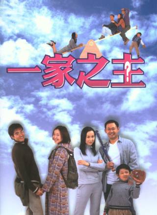 葉童