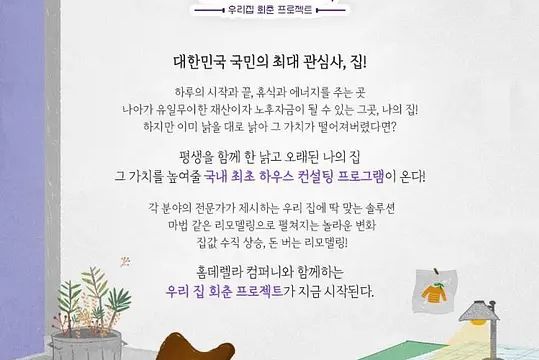 HOME德瑞拉 HOME德瑞拉