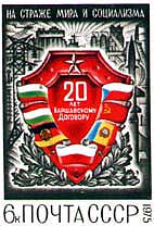 蘇聯1975年發行的關於華約的郵票