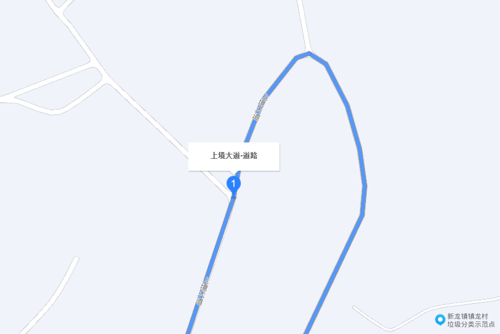 上境大道 上境大道