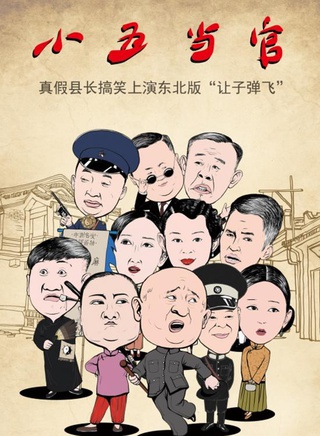 文松 文松