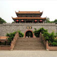 雒城 雒城