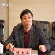 張太平(內蒙古自治區黨委宣傳部副部長。) 張太平(內蒙古自治區黨委宣傳部副部長。)