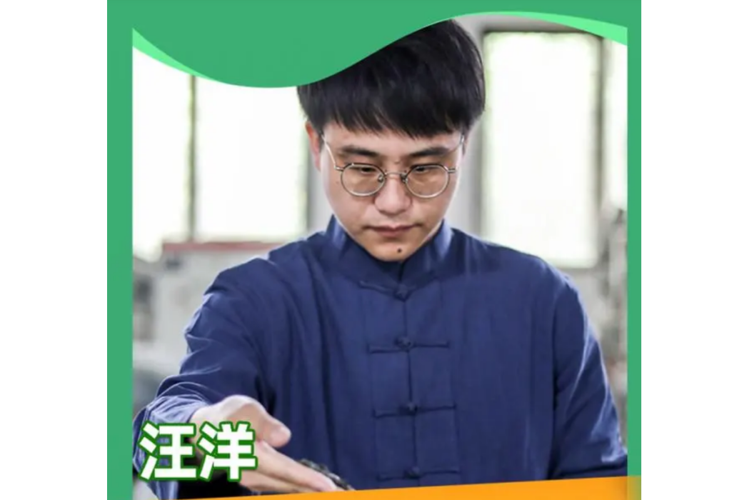 汪洋(浙江雲翠茶業發展有限公司董事長) 汪洋(浙江雲翠茶業發展有限公司董事長)