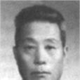朱道南 朱道南