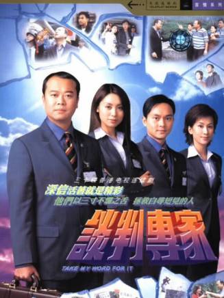 羅利期(Joe Junior) 羅利期(Joe Junior)