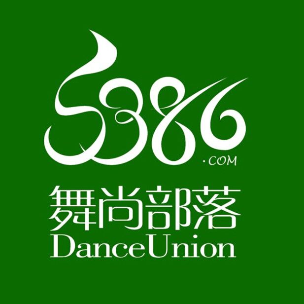 舞尚部落 舞尚部落