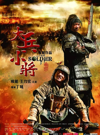 王寶強(中國內地男演員) 王寶強(中國內地男演員)