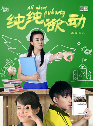 徐嘉葦 徐嘉葦