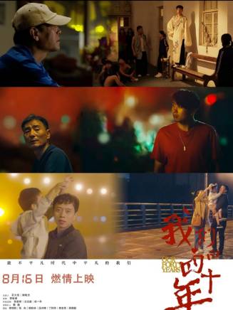 李易祥(中國內地男演員)
