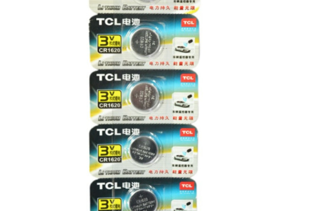 TCLCR1620-C5D.C TCLCR1620-C5D.C