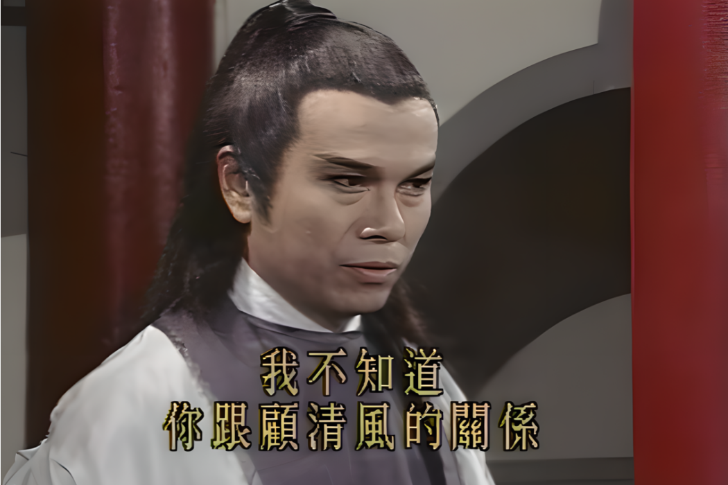 慕容無忌 慕容無忌
