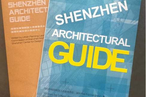 SHENZHEN ARCHITECTURAL GUIDE SHENZHEN ARCHITECTURAL GUIDE