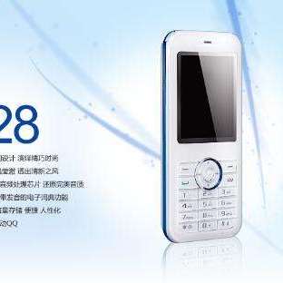 步步高i628 步步高i628