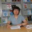 王桂榮(中國石油大學(華東)經濟管理學院教授) 王桂榮(中國石油大學(華東)經濟管理學院教授)