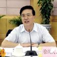 徐尚武(廣東省政協副主席) 徐尚武(廣東省政協副主席)