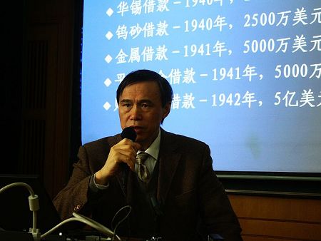 吳景平在南京大學舉辦講座