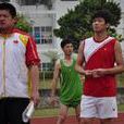 李曉磊(中國內地演員) 李曉磊(中國內地演員)
