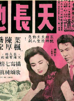 葉楓 葉楓