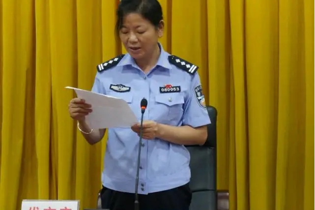 黃萍(江西省上饒市公安局原黨委委員、政治部主任) 黃萍(江西省上饒市公安局原黨委委員、政治部主任)
