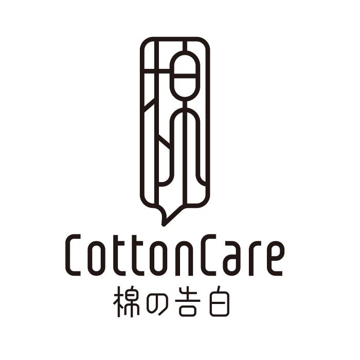 棉の告白 棉の告白