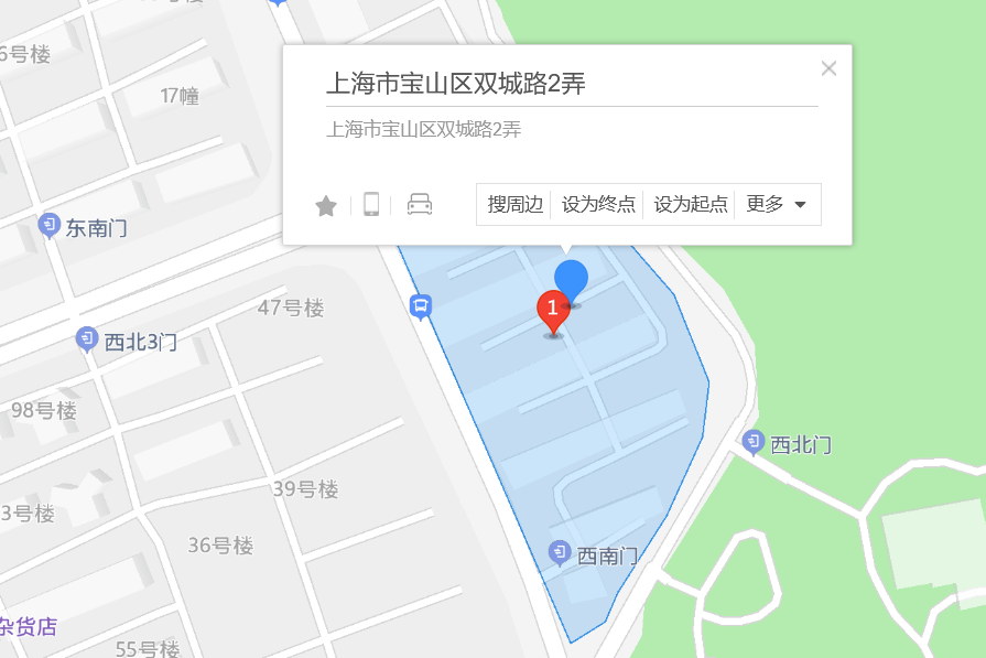 雙城路2弄 雙城路2弄