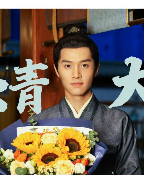 衛秋(古裝愛情劇《山河枕》中的角色) 衛秋(古裝愛情劇《山河枕》中的角色)
