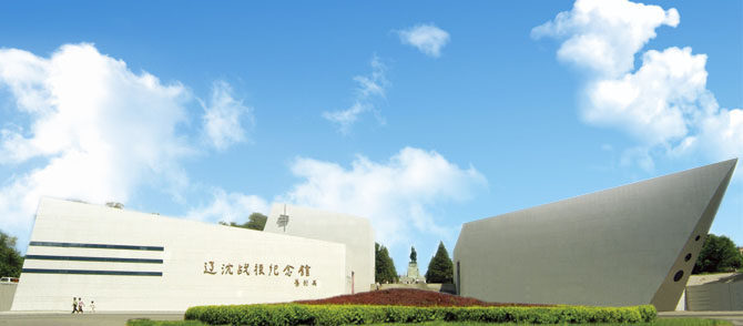 遼瀋戰役紀念館南大門--勝利之門
