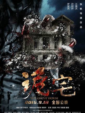 羅家英(中國粵劇表演藝術家、演員) 羅家英(中國粵劇表演藝術家、演員)
